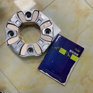 130H Rubber <b>Coupling</b> E320D2 Insert <b>Coupling</b> 339-6953 3396953 339-6954 3396954 - Product Image 1
