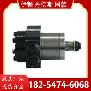 Moteur cycloïdal hydraulique haute vitesse OMPW TG0475MW450AAAB, petit moteur de roue - Product Image 4