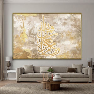 Islamique arabe calligraphie impression toile <span class=keywords><strong>peinture</strong></span> versets religieux coran affiche musulman mur Art salon décoration décor à la maison - Product Image 2