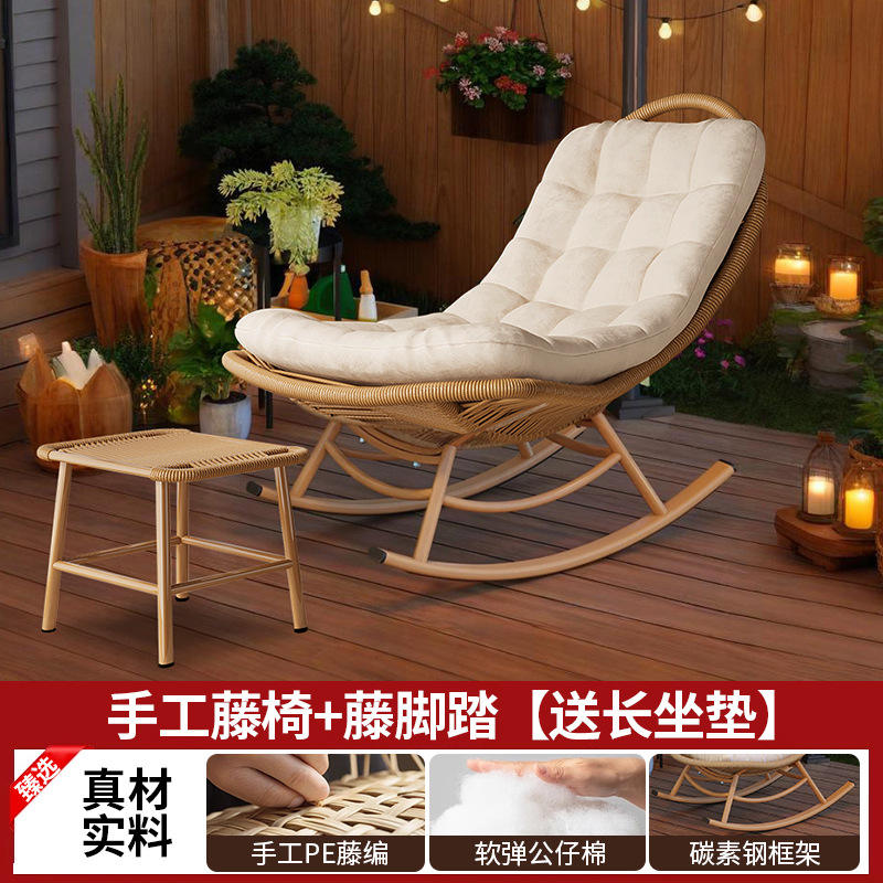 เก้าอี้หวายทำมือ พร้อมที่พักเท้าหวาย และเบาะนั่งยาว