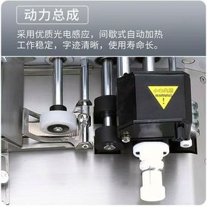 Máquina de Numeración Automática MY-380F, Codificador de Fecha y Número de Lote para Etiquetas y Papel - Product Image 3