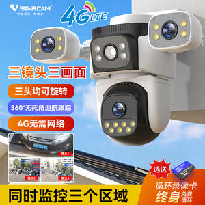 Cámara de Seguridad Exterior Stark con Energía Solar, 3 Vistas, Datos 4G, Almacenamiento Gratuito en la Nube, Intercomunicador de Voz, Alarma, Compatible con Uso en Interiores y Exteriores - Product Image 4