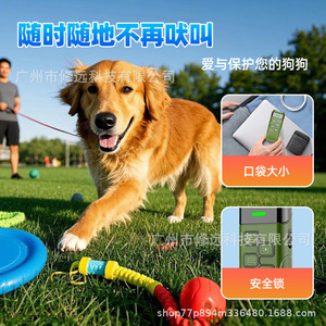 Colliers de dressage pour chiens Xiuyuan à double tête ultrasonique, rechargeables, anti-aboiement, répulsifs pour chiens d'extérieur - Product Image 4