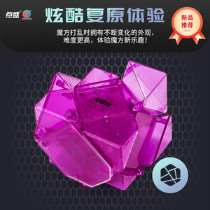 Cubo de Rompecabezas Magnético Dot Mirror Skewb 3x3 para Jóvenes, Cubo Mágico de Rotación Suave - Product Image 5