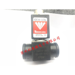 Vanne solénoïde Baccara GEM-B-33 24V DC 10W PVC EPDM, vanne de commande industrielle - Product Image 1