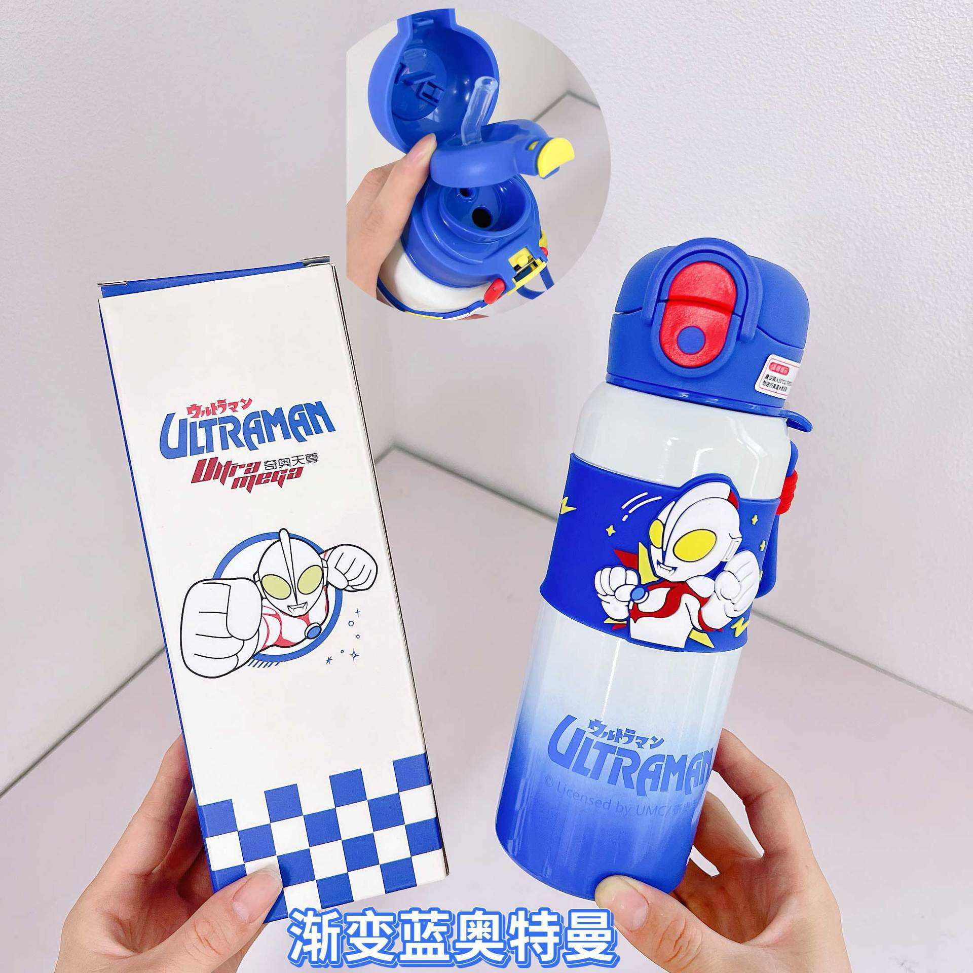 อุลตร้าแมน บลู