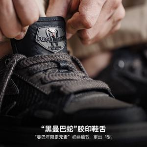 Zapatillas Deportivas Negras Casuales para Hombre, Diseño Multifuncional, Antideslizantes, Planas y Cómodas, Edición Año de la Serpiente Black <span class=keywords><strong>Mamba</strong></span> - Product Image 4