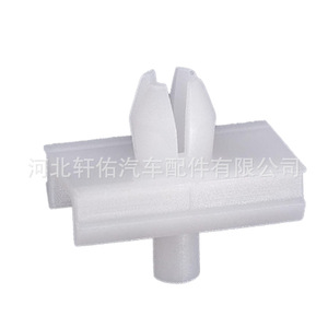 Clip de fijación de plástico para faldón lateral BMW Serie 5, 51131946258, para E34 525i 530i M5, izquierdo - Product Image 1