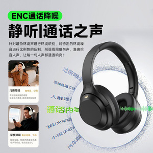 หูฟังแบบครอบหู ชาร์จแบบ Type-C 5.4 พร้อมระบบตัดเสียงรบกวน ANC เสียงเบสหนักแน่น คุณภาพเสียง HiFi กันน้ำ - Product Image 2