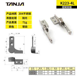 Bisagra de Acero Inoxidable con Torque Ajustable de 180 Grados, con Función de Apertura Superior y Parada Libre para Puertas y Ventanas - Product Image 4