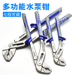 RUR Adjustable Water Pump Pliers 8 10 12 Inch High Carbon Steel Multi Functional Pipe Wrench Tool - Product Image 5