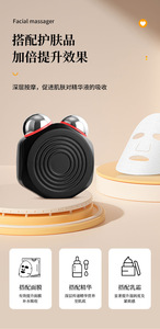 Roller Facial Massager Portable Multifunctional Promoting Face Absorption Relaxing Lifting Facial Massager Beauty Skincare <b>Tools</b> - Product Image 2