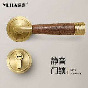 YIJIA French Style Lever Door Lock Walnut Wood Brass Bedroom Door Handle Magnetic Silent Smooth Unlocking - Product Image 2