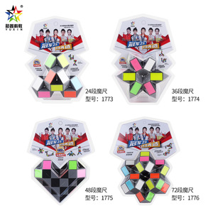 Cubo Mágico Yuxin Serie Champion de 24, 36 y 72 Segmentos, Colores Mate Suaves, Estimula el Cerebro, para Adolescentes - Product Image 1