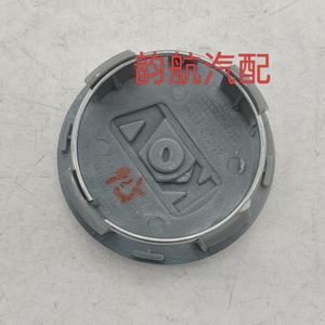Kia <b>Wheel</b> Hub Center Cap 114.3mm 5 Hole Plastic For Cerato Sportage Forte K5 K3 - Product Image 5