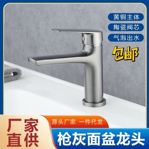 Grifo de baño moderno Zimani con una sola manija y acabado en níquel cepillado 59965 - Product Image 5