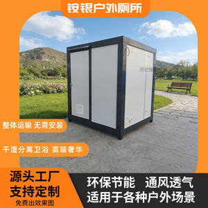 Baño Portátil de Panel Sándwich Moderno y Ecológico para Atracciones Turísticas con Ducha - Product Image 5