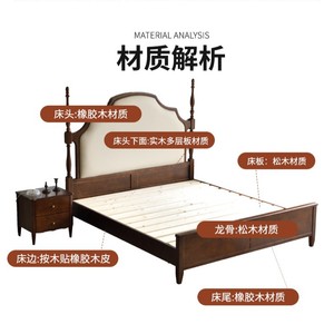 French Style Solid Wood <b>Bed</b> 1.8m Platform Pine Material Master Bedroom <b>Double</b> <b>Bed</b> - Product Image 1