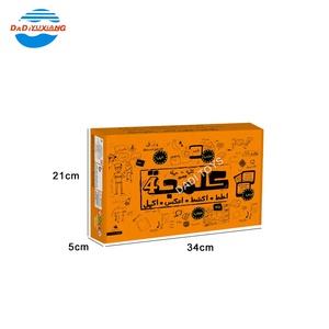 Nouveau <span class=keywords><strong>jeu</strong></span> <span class=keywords><strong>de</strong></span> société design <span class=keywords><strong>Jeu</strong></span> <span class=keywords><strong>de</strong></span> cartes arabe avec cloche et sablier - Product Image 6
