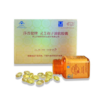 Lingonzhi <span class=keywords><strong>spore</strong></span> Oil สารสกัดจากเห็ดหลินจือนิ่มเสริมภูมิคุ้มกัน - Product Image 4