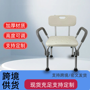 Tabouret de bain en alliage d'aluminium avec dossier et poignées pour personnes âgées et femmes enceintes - Product Image 5