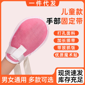 Children's Double-Sided Anti-Scratch Restraint Gloves With <b>Straps</b> And <b>Velcro</b> Pink For Hands Rehabilitation - Product Image 2