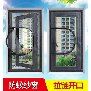 Moustiquaire auto-adhésive pour porte coulissante en PET, utilisation domestique, sans perçage requis, pour balcon - Product Image 2