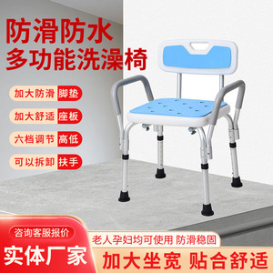 Hong Yangda Aluminum Alloy Shower Chair 50cm Wide Non Slip <b>Height</b> <b>Adjustable</b> Bath <b>Stool</b> For Elderly - Product Image 3