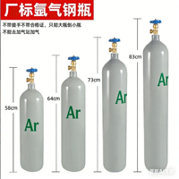 Bouteilles de gaz en acier sans soudure Chun Miao O2 N2 Ar Co2 Hélium GNL GNC Ammoniac Acétylène Garantie 3 ans Pression 15MPa Faible 6m