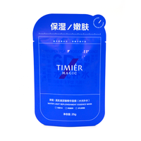 Emballage cosmétique personnalisé pour masque, lotion, crème solaire, crème hydratante, sachet plat métallisé anti-oxygène en forme de sac