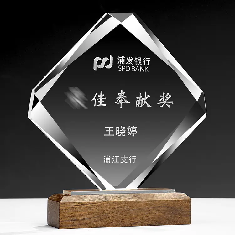 Souvenir Pertemuan Tahunan Perusahaan Bahan Kayu Solid Kristal Penghargaan Warna Piala Kristal Dicetak
