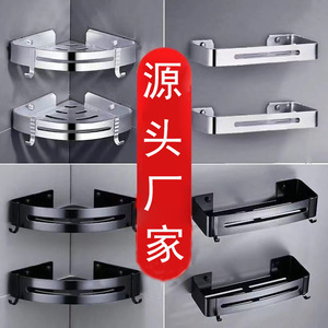 Royal Stan Aluminum Corner <b>Shelf</b> Wall Mounted Bathroom Storage Rack Multi Layer 20kg Load Capacity Fan Shaped With <b>Hook</b> - Product Image 1