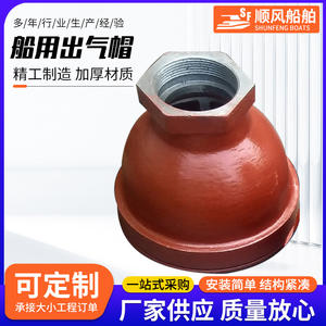 Raccords de tuyauterie filetés à connexion rapide, bouchons, embouts de tuyau d'air, accessoires de vanne marine, bouchons de ventilation, fournitures essentielles de quincaillerie marine - Product Image 2