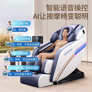 AUX Massage Chair <b>Smart</b> Full Body Electric Home Use Railless Multi Point Massage - Product Image 4