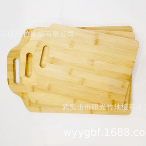Bamboo Cutting Boards 3 Piece <b>Set</b> Rectangle Household Kitchen Chopping Blocks - Product Image 4
