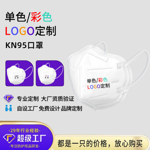 หน้ากาก KN95 แบบพับได้ 3 มิติ ปรับแต่งได้ พร้อมวาล์ว ป้องกันฝุ่นและแก๊ส สีขาว สำหรับผู้ใหญ่ ใช้ในงานอุตสาหกรรม - Product Image 4