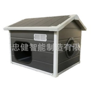 Maison pour animaux de compagnie Zjim, villa en plastique imperméable, petite cabane pour chien ou chat, rectangle moderne, extérieur - Product Image 1
