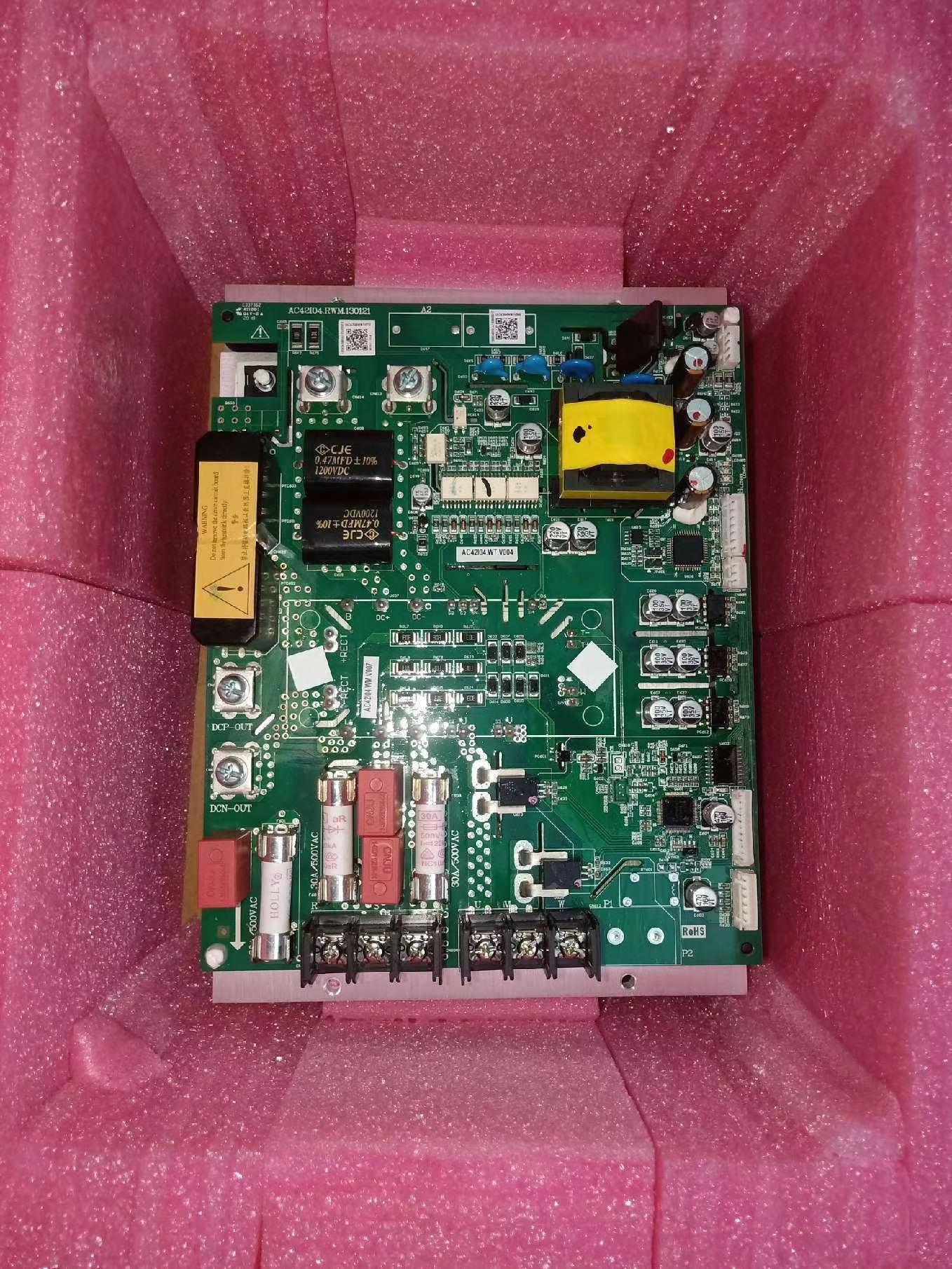 Ｒｉꕤページ E207844 SMT-5 94V-0 PCB Refrigerator PCB Board UPS PCB - UPS PCB