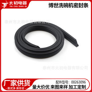 Junta de goma para lavavajillas In The Beginning, tira de sellado de goma 00263096 para piezas de lavavajillas Bosch - Product Image 2