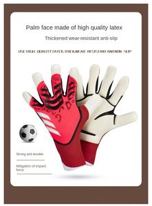 Guantes de Portero Profesionales <span class=keywords><strong>Predator</strong></span> Pro 3mm URG 2.0 de Látex Híbrido Súper Adherentes para Jóvenes y Adultos para Uso en Gimnasio al Aire Libre - Product Image 4