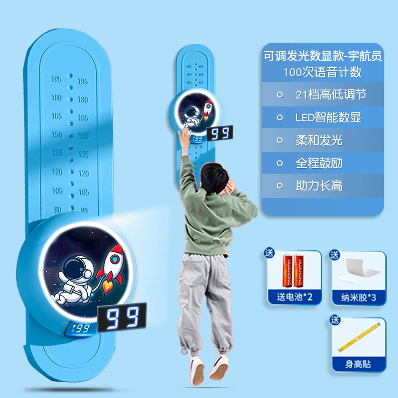 [Adjustable Illumination Digital Display] Smart Counting Blue
