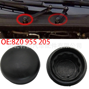 คลิปหนีบฝาครอบน็อตแขนปัดน้ำฝน 8Z0 955 205 สำหรับออดี้โฟล์คสวาเก้นทิกวนยางสังเคราะห์ชิ้นเดียว - Product Image 2