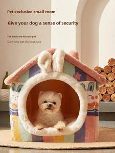 Het Hele Jaar Door Klein Kattennest Met Heattech Fluwelen Afneembare Wasbare Dierenprint Hond Huis <span class=keywords><strong>Bed</strong></span> Huisdieren Winter Security Hondenhok - Product Image 3