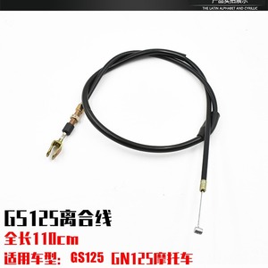 Gs125 Odometer <b>Cable</b> 87cm For Gs125 Knife Type Motorcycle Replacement Part - Product Image 2