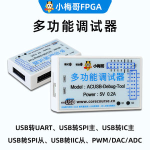 Xilinx Downloader / Logic Analyzer – Débogueur USB vers SPI / I2C / UART / ADC / DAC / PWM M612 - Product Image 3