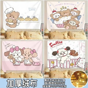 Mikko phim hoạt hình anime Treo VảI cho thuê nhà tường che vải trang trí cao cấp vải Nền Trái Tim nữ tính dễ thương - Product Image 2