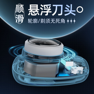 Mini Electric Shaver Compact Portable Rotary Men's Type C Rechargeable Digital <b>Display</b> Travel Home Use - Product Image 4