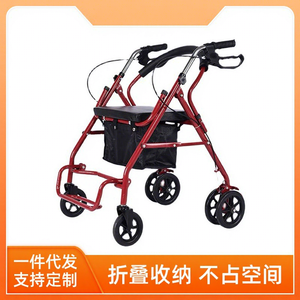 KS Foldable Four-Wheeled <b>Rollator</b> <b>Walker</b> With Seat And Basket For Seniors Mobility Aid - Product Image 3