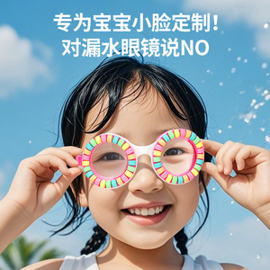 แว่นตาว่ายน้ำสไตล์มินิบันสำหรับเด็ก สีชมพู พร้อมสายรัดปรับได้และเลนส์ป้องกันฝ้า - Product Image 4