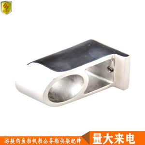 Soporte de Pasamanos Integrado de 25 mm para Uso Marino, para Yates, Barcos de Pesca, Lanchas Rápidas, Vehículos Recreativos, Herraje Duradero de Acero Inoxidable 316 - Product Image 3